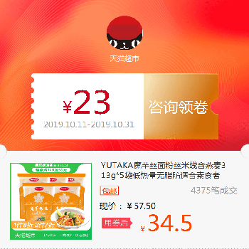 YUTAKA魔芋丝面粉丝米线含燕麦313g*5袋低热量无脂肪适合素食者|msdalam kategori 拍卖会专用, 工艺品, 工艺品 - dari Buy2taobao.com untuk memberikan perkhidmatan ejen Taobao profesional membeli