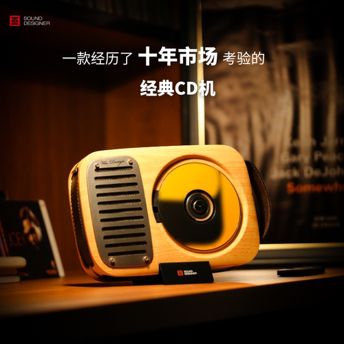 巫牌CD机/蓝牙专辑播放机