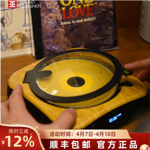 巫牌CD播放机/蓝牙便携