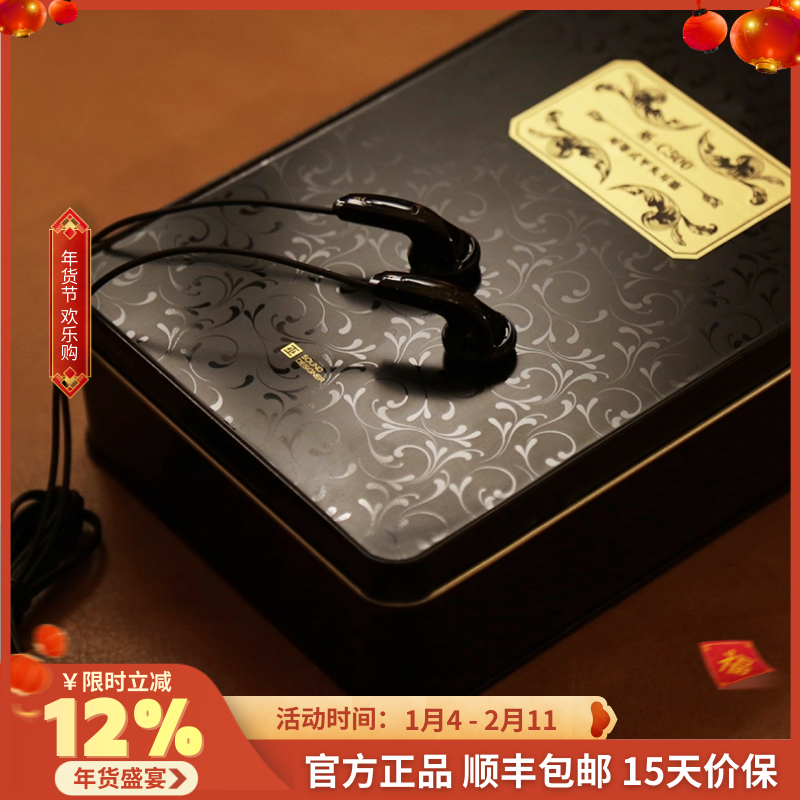 巫牌C500有线耳机 对等式平头塞高解析低声染 久戴不痛耳塞套装,影音电器,有线HIFI耳机,淘宝优惠券,粉丝福利购,淘宝优惠卷