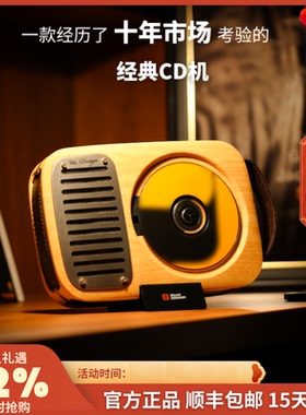 巫牌单曲人生 CD机 充电蓝牙音响专辑播放器外放便携一体CD播放机