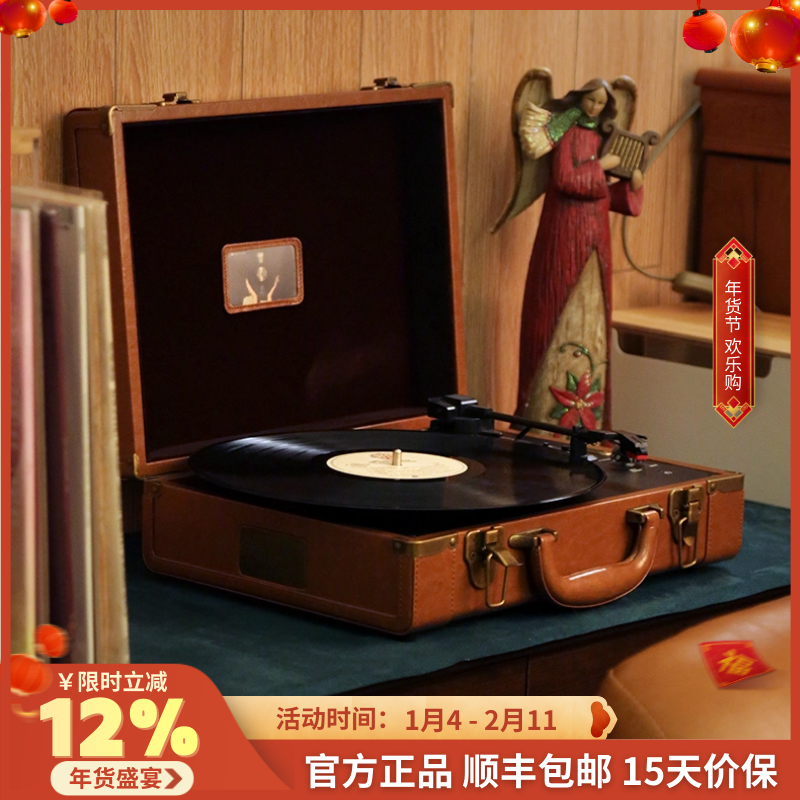 巫牌1900mini黑胶唱片机便携蓝牙音响一体式皮箱留声机中秋节礼物