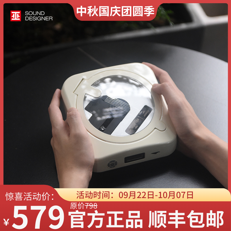 巫牌CD播放机/蓝牙便携