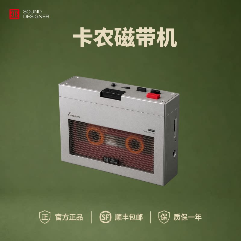 巫卡农磁带机 金属老式怀旧复古卡带机随身听 高端磁带机
