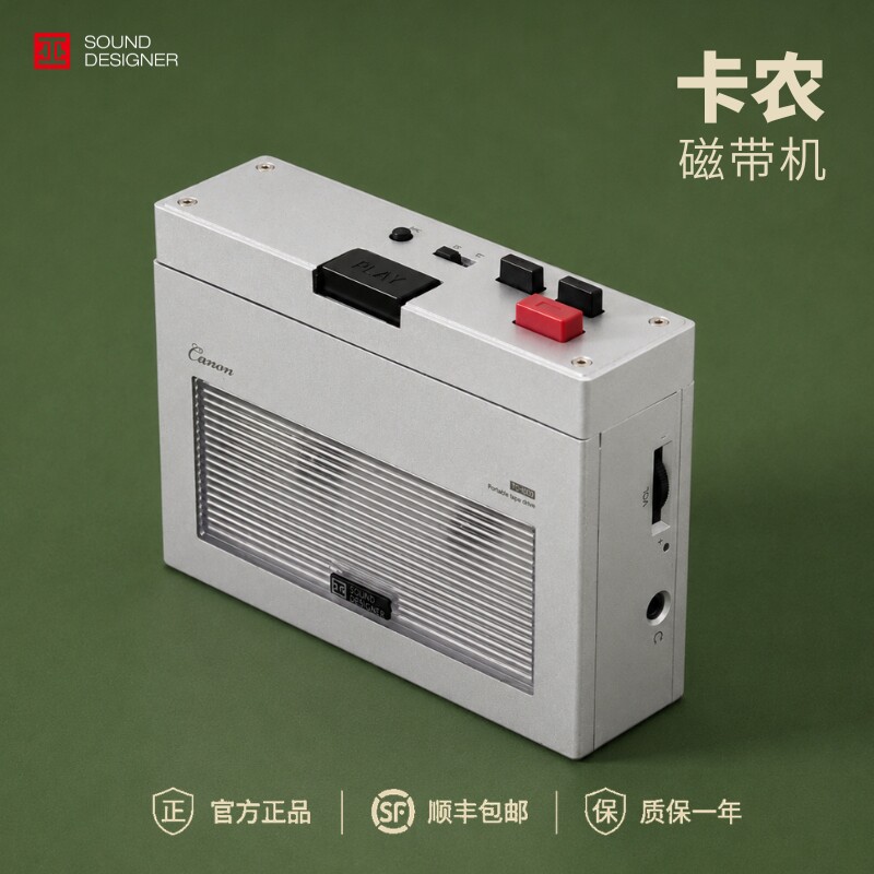 巫卡农磁带机 金属老式怀旧复古卡带机随身听 高端磁带机