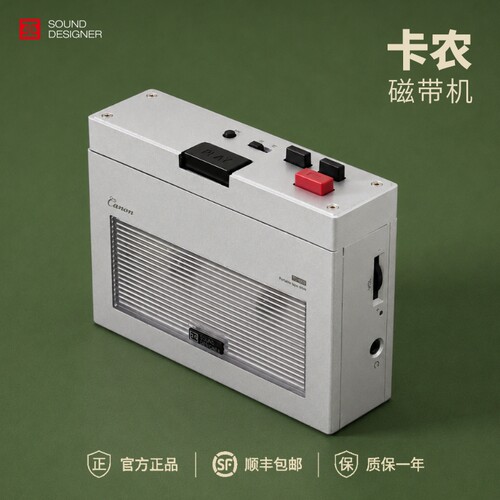 巫卡农磁带机 金属老式怀旧复古卡带机随身听 高端磁带机