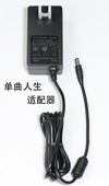 遥控器等配件 适配器 CD机 黑胶机