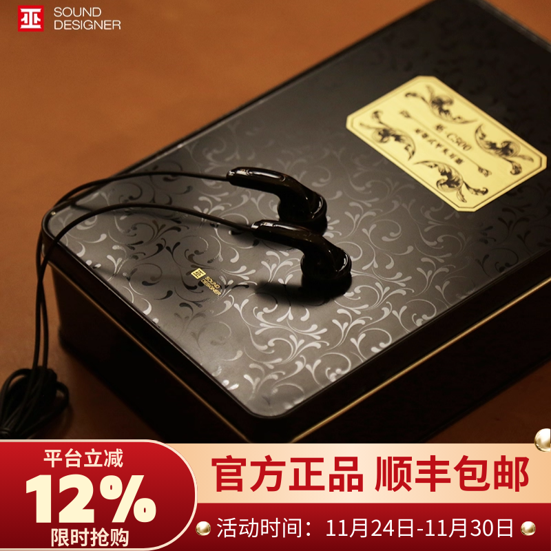 高解析低声染镀金防静电有线耳机