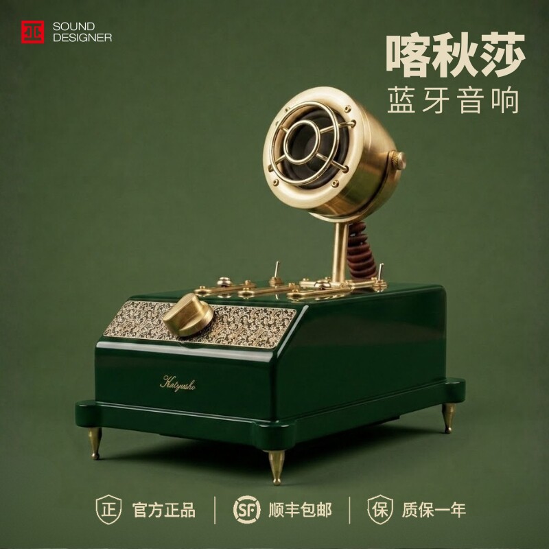 巫牌 喀秋莎蓝牙音箱 木质复古桌面家用音响大功率模拟功放高音质