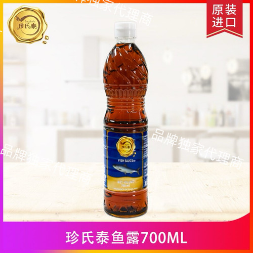 泰国珍氏泰鱼露 700ml 原装进口 冬阴功 / 泰餐 / 凉拌调味专用