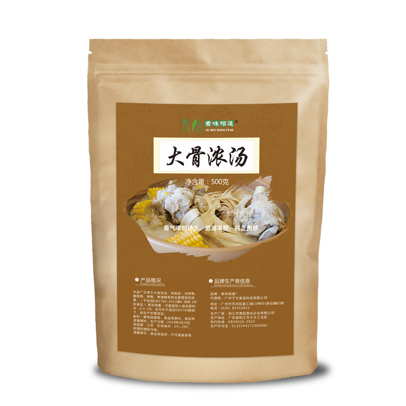 增香增鲜,底味留香,生意更好