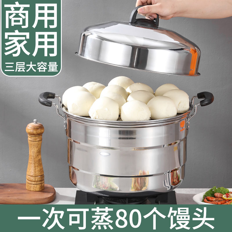 商用大号蒸锅煤气灶用饭店专用