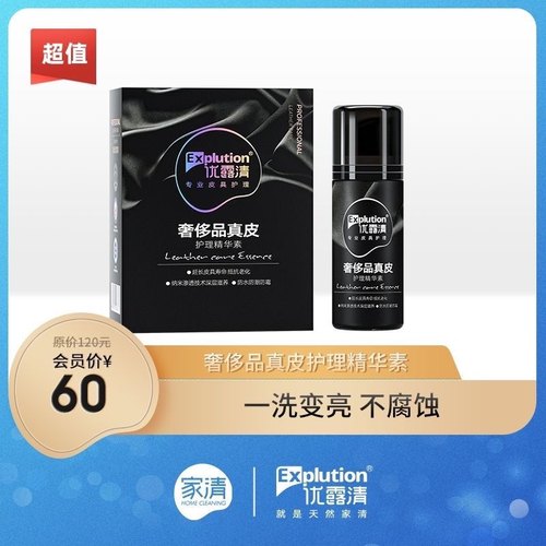 官网cage修复清洁保养真皮护理