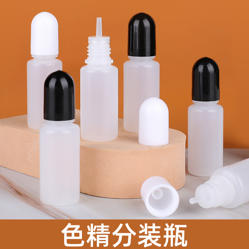 20ml毫升小滴瓶10ml5ml