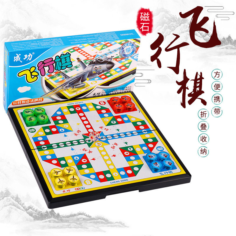 成功磁性跳棋象棋五子棋飞行棋斗创意/设计玩具