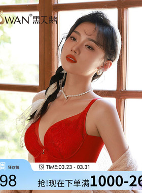 黑天鹅本命年女红色胸罩聚拢防下垂无钢圈文胸防下垂收副乳内衣女