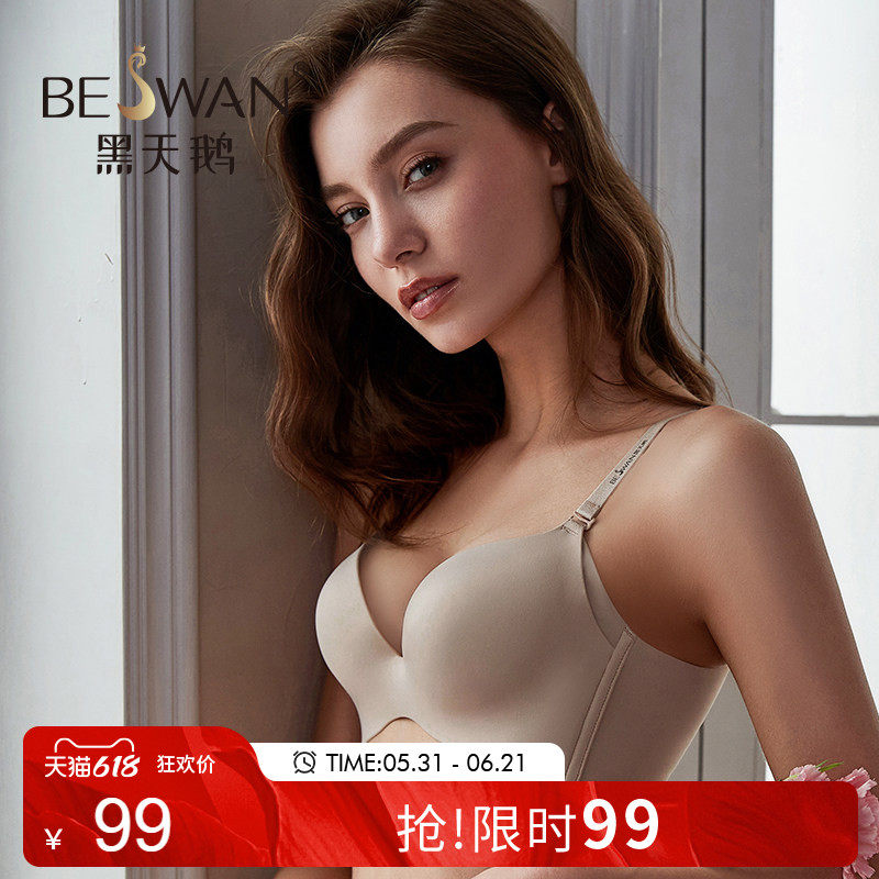 黑天鹅旗舰店夏季光面内衣聚拢收副乳文胸性感简约舒适无钢圈胸罩