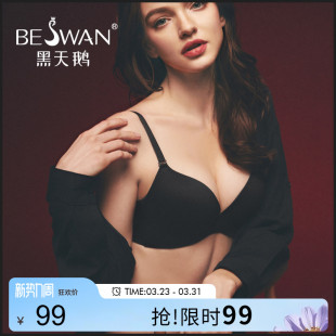 黑天鹅内衣女夏季薄款透气胸罩性感聚拢无钢圈文胸小胸收副乳