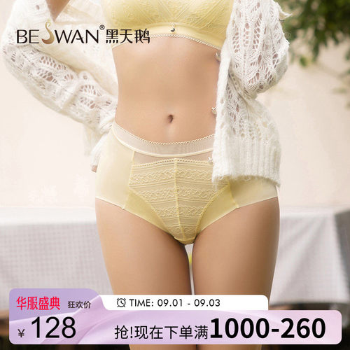 黑天鹅美养系列4.06309