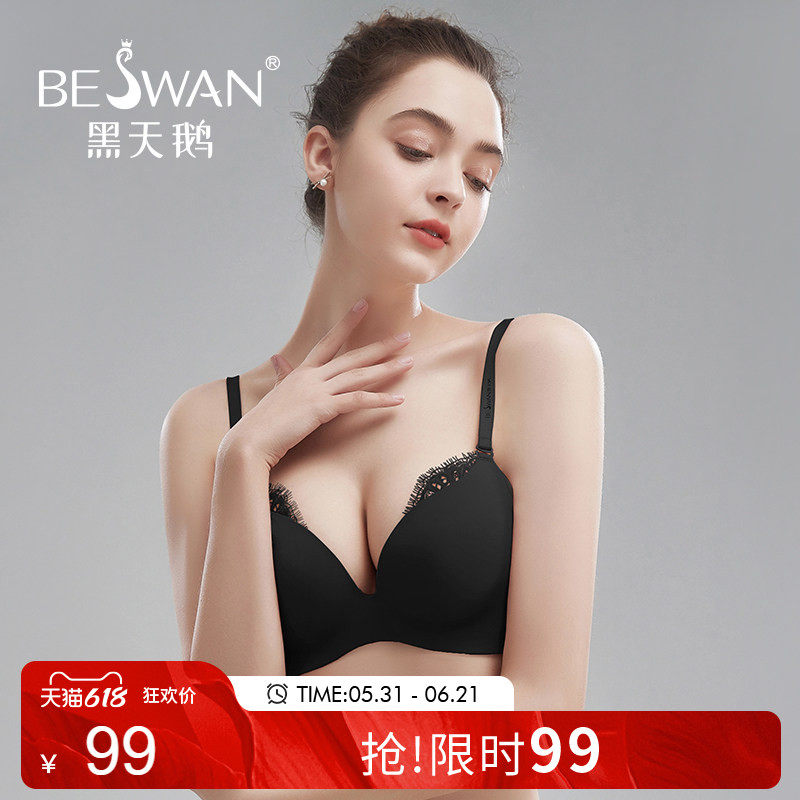 黑天鹅简约美胸内衣女透气薄款聚拢小胸收副乳文胸无钢圈纯色胸罩