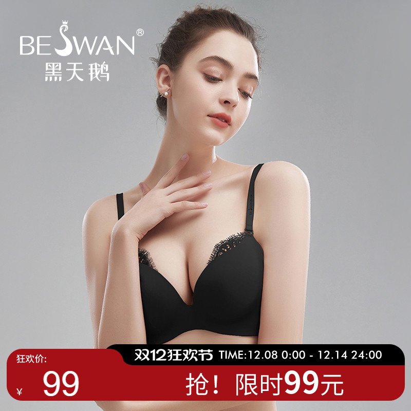 简约风收副乳夏季胸罩女士内衣