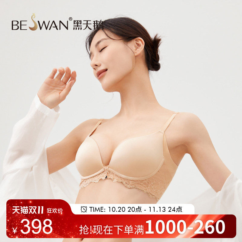 黑天鹅美舒挺文胸聚拢收副乳调整型内衣女性感防下垂小胸罩女