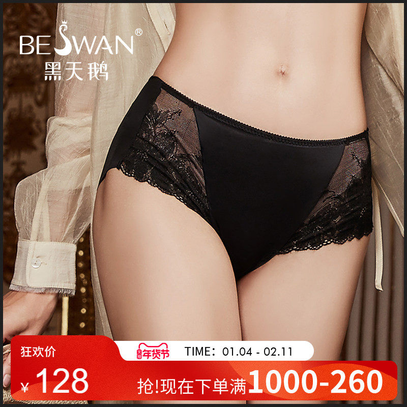 黑天鹅女士内裤性感蕾丝三角裤舒适无痕提臀收腹底裤,女士内衣/男士内衣/家居服,女三角裤,淘宝优惠券,粉丝福利购,淘宝优惠卷