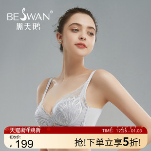 无钢圈胸罩小胸聚拢文胸 黑天鹅性感蕾丝收副乳内衣女夏季 五折