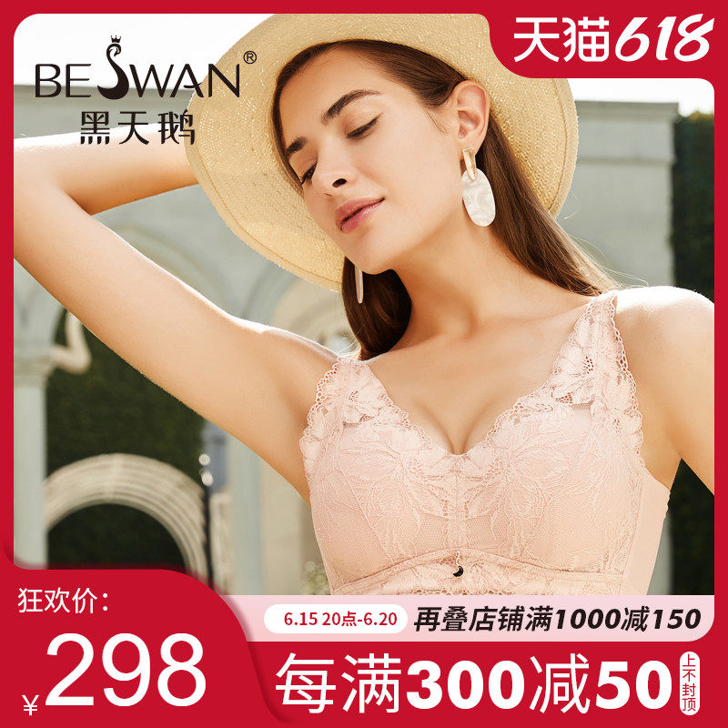 黑天鹅法式内衣女夏季薄款大胸显小文胸性感蕾丝收副乳防下垂胸罩