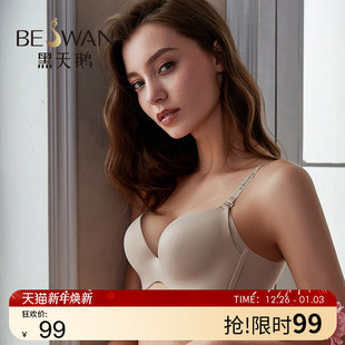 黑天鹅旗舰店夏季 光面内衣聚拢收副乳文胸性感简约舒适无钢圈胸罩