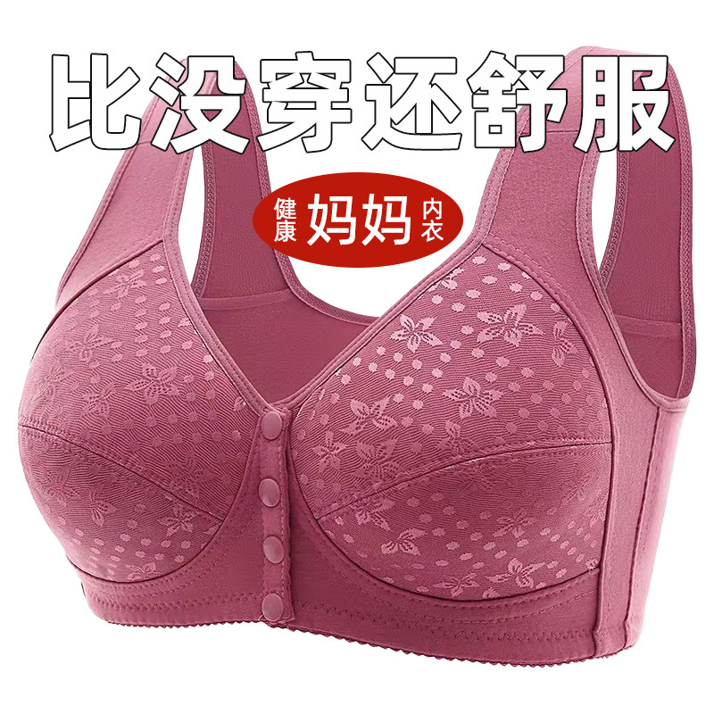 妈妈文胸中老年人前扣内衣女士大胸显小夏季薄款无钢圈背心式胸罩