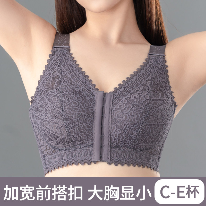全罩杯内衣女大胸显小胸聚拢防下垂文胸无钢圈前扣收副乳大码胸罩