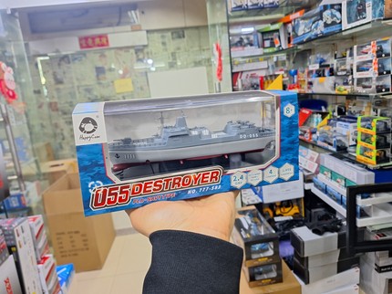 儿童迷你2.4G遥控军舰模型玩具船护卫舰航空母舰055驱逐舰男孩6岁