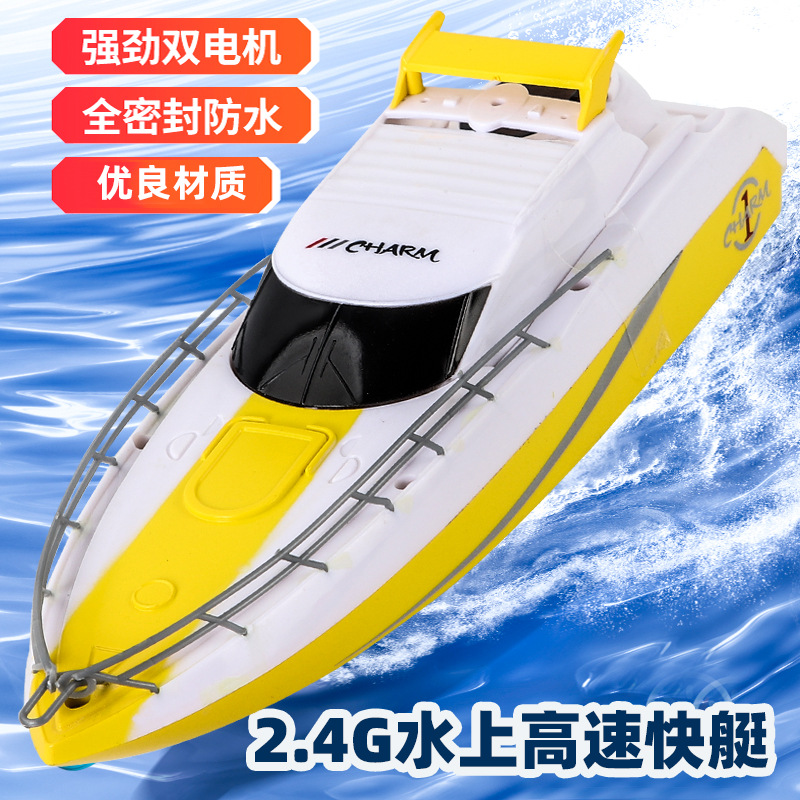 无线遥控船游艇儿童充电动玩具船快艇模型游轮轮船中号巡洋舰男孩