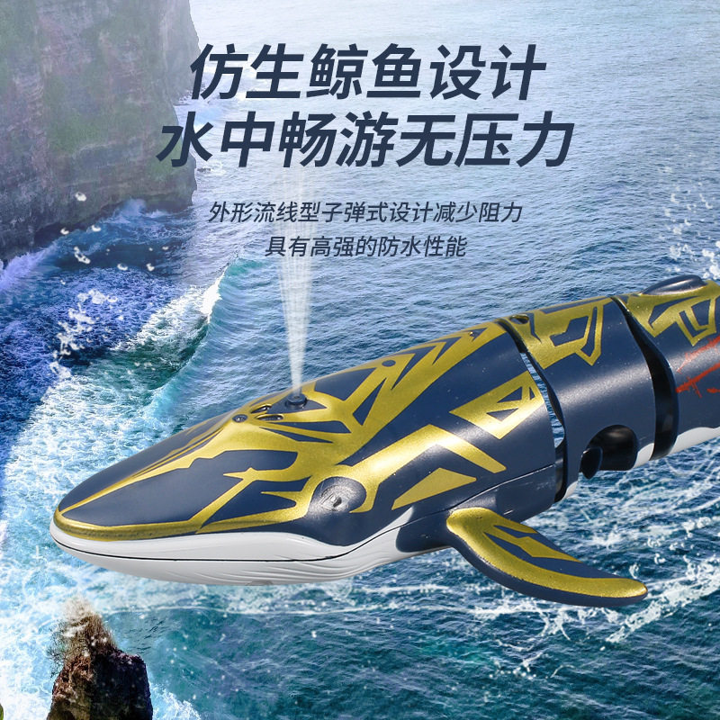 创新神奇威迷你儿童遥控快艇电动水上鲨鱼蓝鲸观光潜水艇玩具男孩