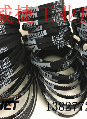 高速球机皮带B120MXL/B166MXL-4/5大华监视摄影镜头齿轮传动同步