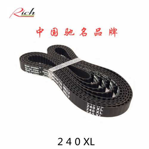 数控机床梯形橡胶同步带240XL/120齿25同步皮带自动化设备传动带