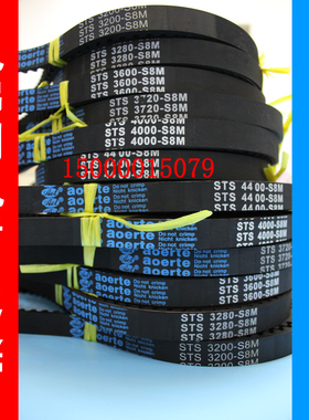 电梯门机皮带150S8M3280 S8M3720 3200 3400 3048 3600 4000 4400