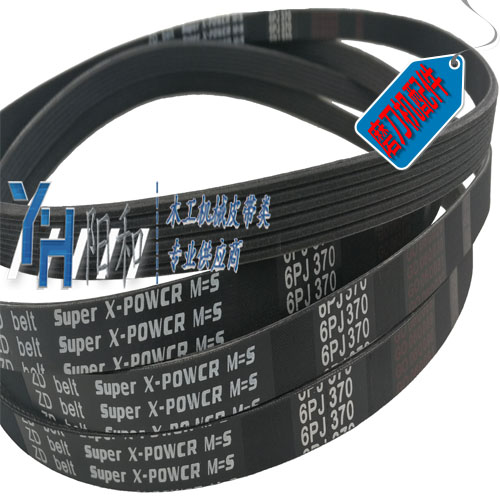 木工磨刀机磨刃机皮带PJ370  PJ470 PJ490 PJ800 PJ850现货包邮