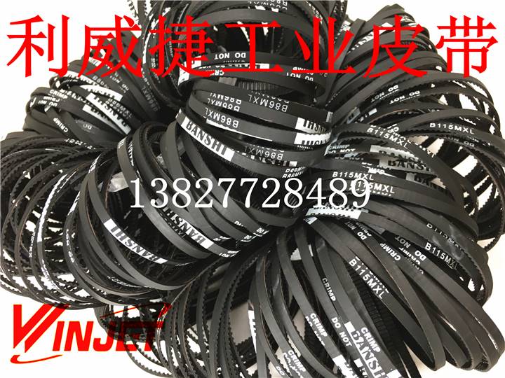 监控摄像高速球机同步带皮带B86MXL B115MXL调节左右上下齿轮旋转