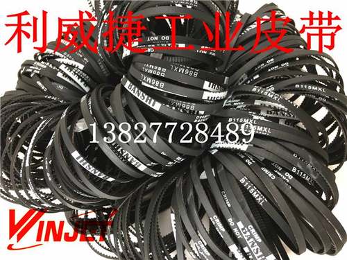 监控摄像高速球机同步带皮带B86MXL B115MXL调节左右上下齿轮旋转