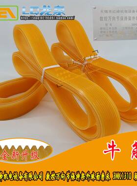 红峰机电设备数控万向节保持架外球面磨床3MK1310联组三角带2000