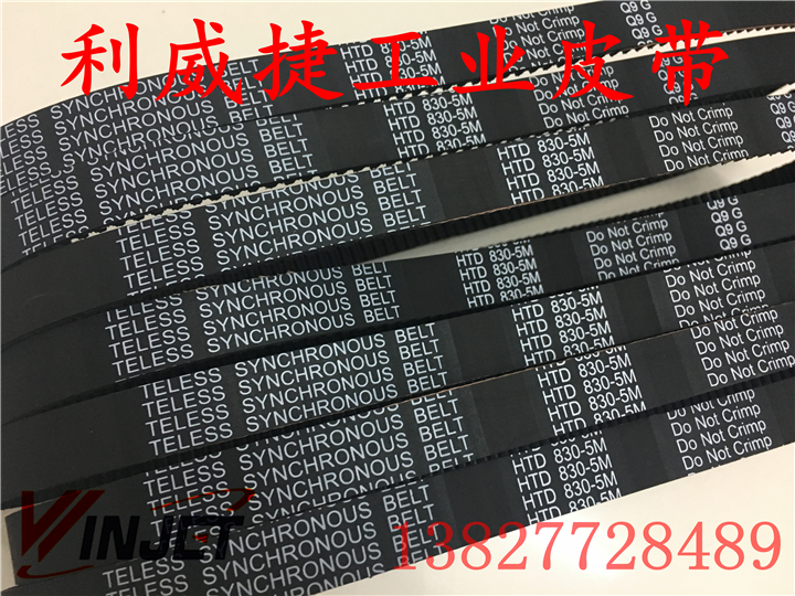HTD 5M 830 5M-18/20mm德威DF-20B双动和面机搅拌机传动同步皮带