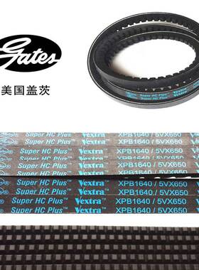 『正品』美国盖茨GATES切割v带XPZ XPA XPC XPB1640/5VX640 V型带