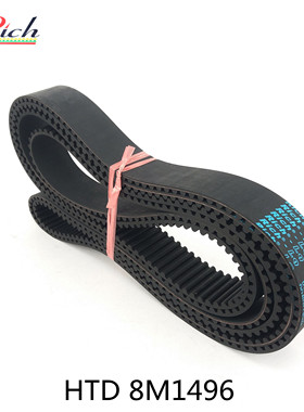 单面齿橡胶同步带HTD8M1496/187齿数环形带齿同步皮带STS RPP YU