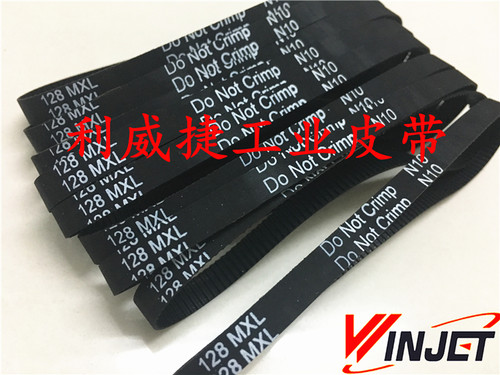 穿孔打孔机细孔放电机系列皮带102.4MXL/B128MXL-8mm 线切割配件