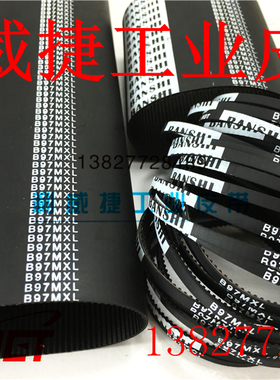 停车场智能吐卡机出收卡机皮带 B48/58/63/97/100MXL-4/8mm同步带