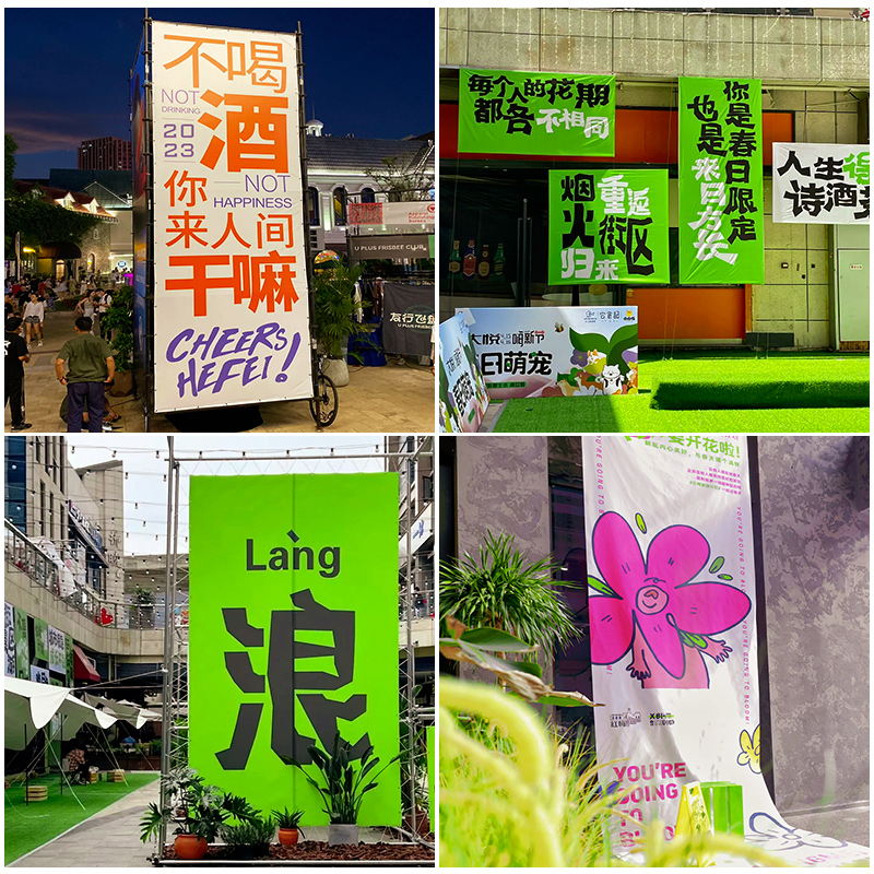 紫罗鸟打卡拍照氛围挂布