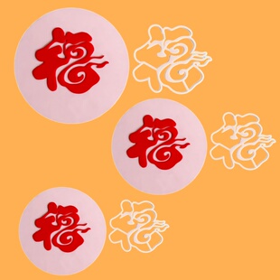 新款祥云福大中小号翻糖切模中式祝寿福气满满寿桃蛋糕烘焙模具