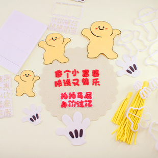 小巴做个小富婆翻糖切模拍怕马屁身价过亿祝福语蛋糕装饰烘焙模具